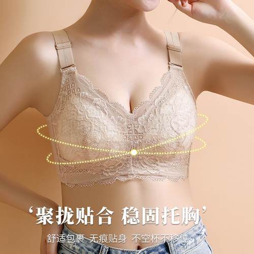 新款内衣女大胸显小薄款无钢圈大码文胸女士聚拢收副乳防下垂胸罩