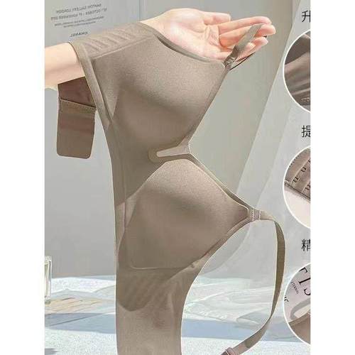 裸感无痕固定杯内衣女夏季薄款舒适无钢圈聚拢上托收副乳美背文胸