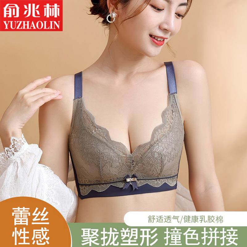 大码大胸显小文胸无钢圈防下垂胸罩内衣女薄款聚拢调整型收