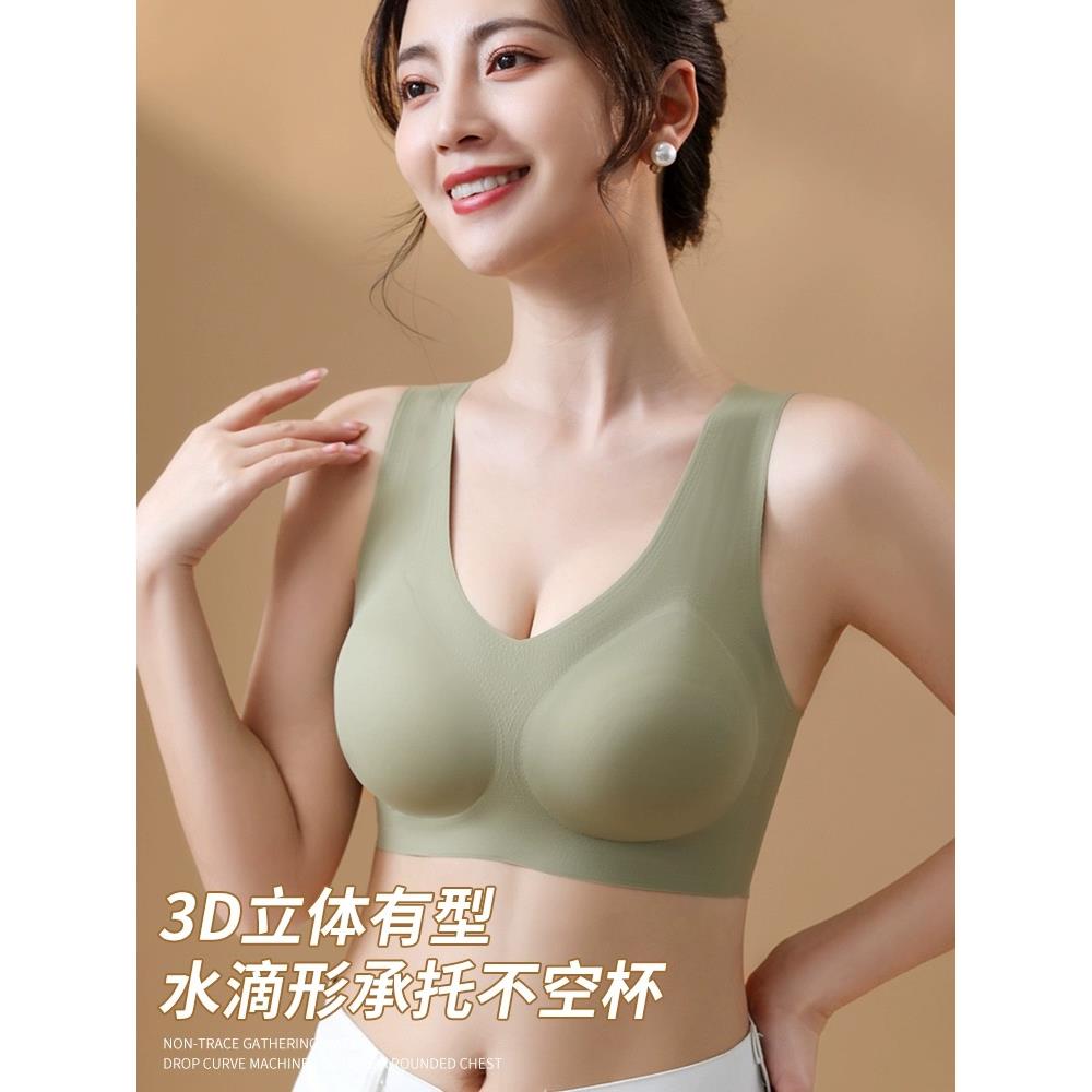 无痕固定杯运动内衣女大胸显小聚拢收副乳大码睡眠背心式文胸薄款