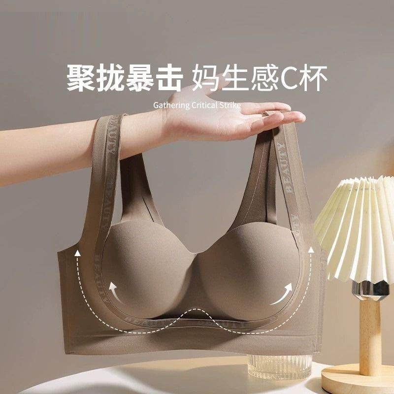 聚拢内衣女小胸显大上托收副乳防下垂内裤套装调整型平胸,运动服/休闲服装,运动内衣套装,淘宝优惠券,粉丝福利购,淘宝优惠卷