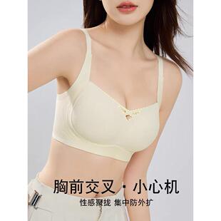 无痕少女士内衣小胸聚拢夏季无钢圈收副乳防下垂提拉不空杯文胸罩