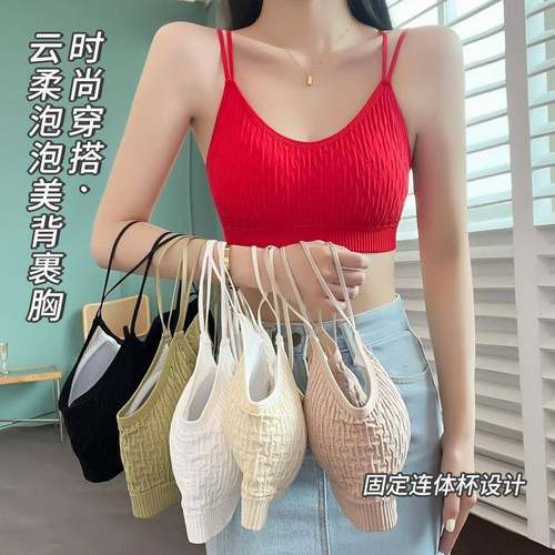 新款纯色美背内衣无钢圈固定杯上托聚拢少女运动抹胸胖大码文胸