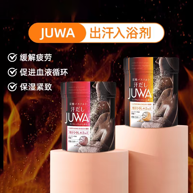 白元出汗浴盐温泉浴盐全身泡澡沐浴护肤泡脚滋润保湿500g