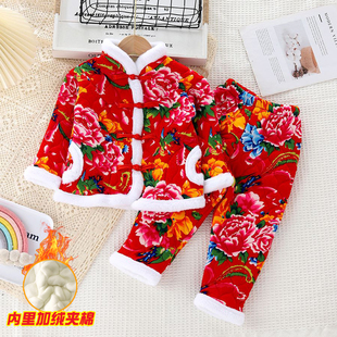 东北大花布棉袄套装女童男童冬季棉服宝宝冬装衣服儿童加厚拜年服