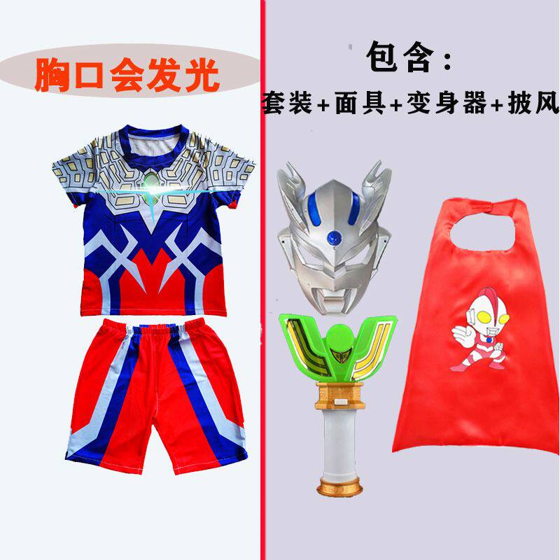奥特曼衣服儿童发光短袖套装夏演出服男童2026新款儿童男孩万圣节