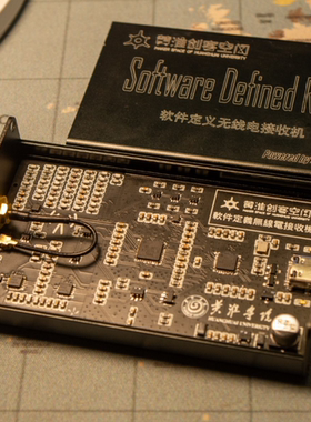 家晨科创 SDR RSP1 软件定义无线电接收机 非RTL 航空接收机