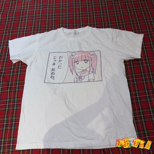 【现货掉落】menherachan日牌中古稀有孤品可爱短袖T恤古着