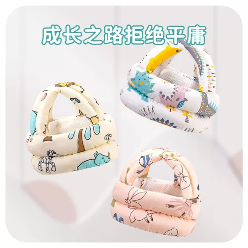 Детская защитная дышащая защитная подушка для раннего возраста, защита головы, защита при падении, детский подиумный костюм, учит ходить, защита от столкновений
