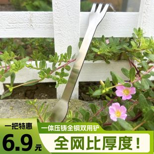 加厚全钢种植小耙子一体耐用盆景制作铲子园艺工具翻土耙松土专用
