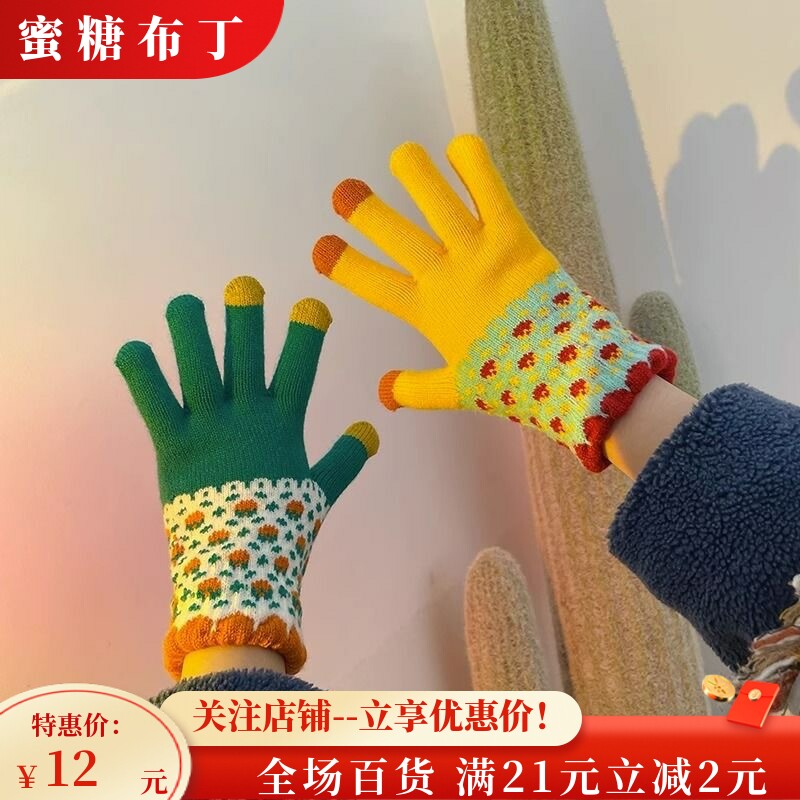 手套冬季女骑车加绒加厚男情侣款可爱ins保暖触屏防寒五指冬