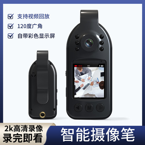 IDV 超清执法记录仪运动相机高清带屏幕执勤记录仪专业防抖2K胸前