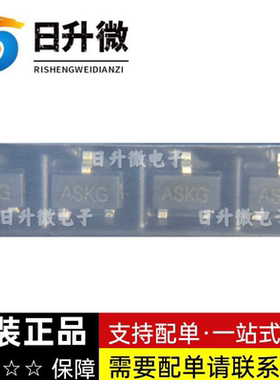 AS1360-33-T 原装正品 丝印ASKG SOT-23 现货供应 拍前询价