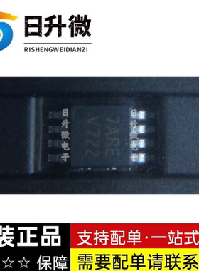 LMV722MMX 原装正品 VSSOP8 通用放大器 现货供应 拍前询价