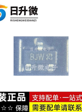 BCX71J 原装正品 丝印BJW NXP 贴片三极管 原装正品现货 可直拍
