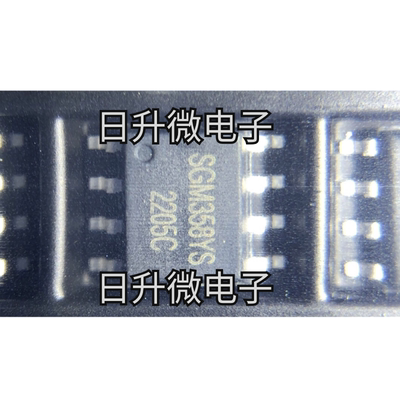 SGM358YS/TR 全新现货 圣邦微 SOP-8 现货供应 可直拍