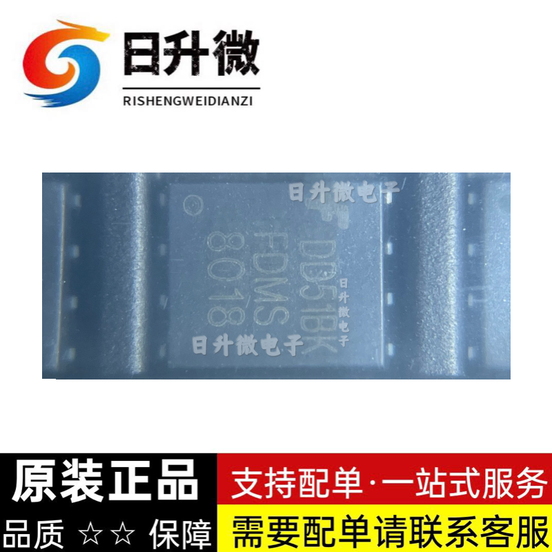 FDMS8018 原装正品 场效应管Mos 30V 175A 全新现货供应 拍前询价