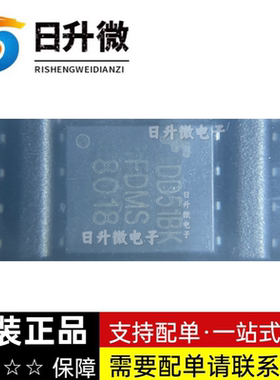 FDMS8018 原装正品 场效应管Mos 30V 175A 全新现货供应 拍前询价