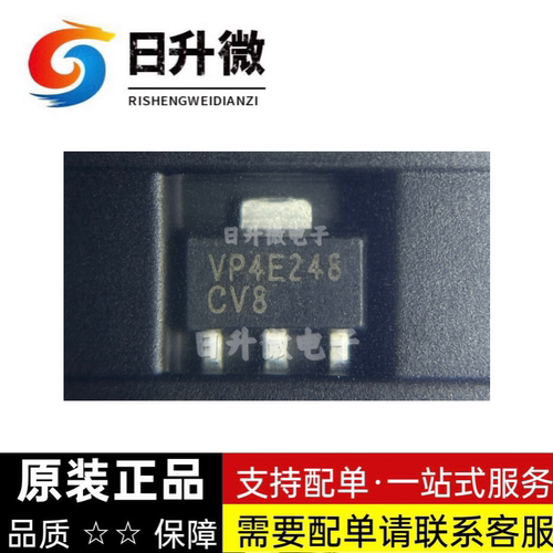 VP2450N8-G 原装正品 MICROCHIP 全新现货供应 现货供应 可直拍
