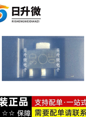 XC62FP3302PR 全新现货 SOT89 TOREX/特瑞仕 现货供应 拍前询价