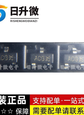 KTA1517S-GR-RTK/P 现货现货 丝印ACG KEC 原装正品 现货可直拍