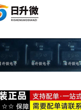MMBT4123 原装正品 丝印89 贴片SOT23 三极管 现货供应 拍前询价