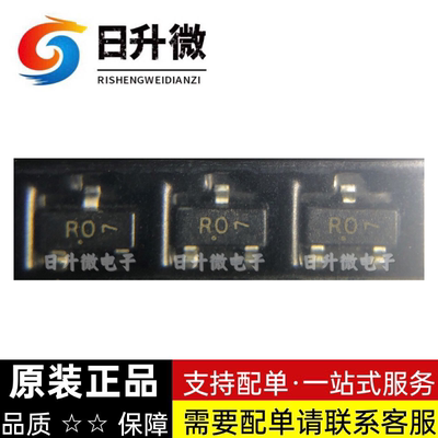 MMBT6521LT1G 原装正品 丝印RO Onsemi SOT23 场效应管 拍前询价