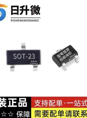 FDN302P 全新现货MOS SOT23 P沟道 20V 2.4A 现货供应 拍前询价