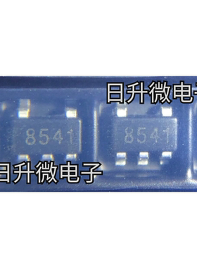全新现货 SGM8541XN5/TR 丝印8541 圣邦微 大量现货供应 拍前询价