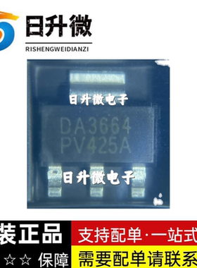 TDA3664/N1 原装正品 TDA3664 丝印DA3664 原装现货供应 拍前询价