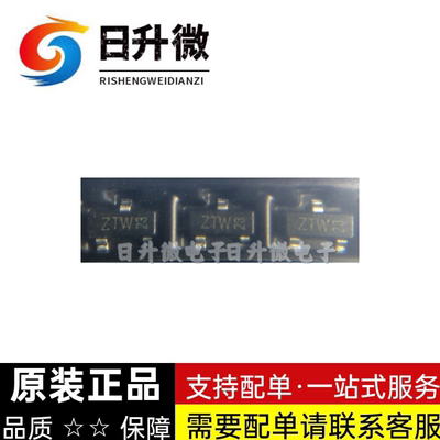PBSS4140T 丝印ZTW NPN 40V 1A 原装正品 NEXP 现货供应 可直拍