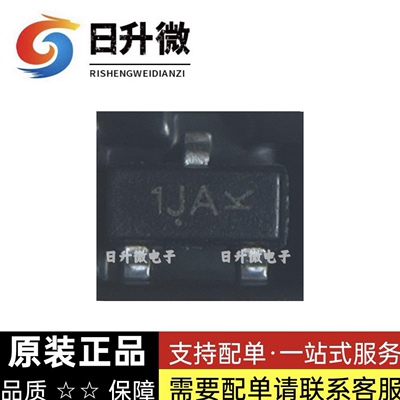 MMBT2369ALT1G 原装正品 丝印1JA Onsemi 全新原装正品 拍前询价