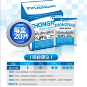 Chó con 20 mảnh, côn trùng, thuốc chống côn trùng, chó nhỏ, mèo, chó, chó, vật nuôi Teddy, thuốc thông thường, mèo, côn trùng, côn trùng - Cat / Dog Medical Supplies