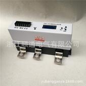 200A 250 工厂直销矿用电机综合保护器智能保护器 ZDB