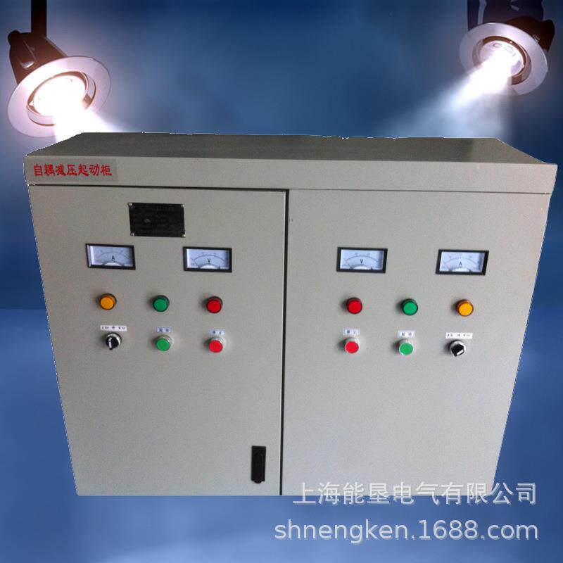 全新星三角降压启动柜XJ01-30KW自耦启动器三相电机控制箱 起动柜