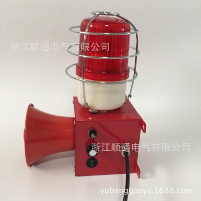 工厂直销工业声光报警器 BC-2Y BC-3BF BC-3A 防撞声光报警器BC-1