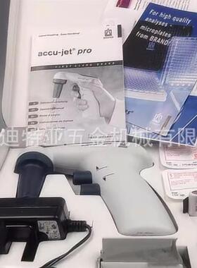 工厂直发进口BRAND普兰德电动移液器26300 26350移液管助吸器accu