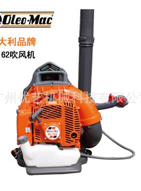 全新欧玛BV162吹风机背负式二冲程汽油灭火器森林防火路边吹落叶