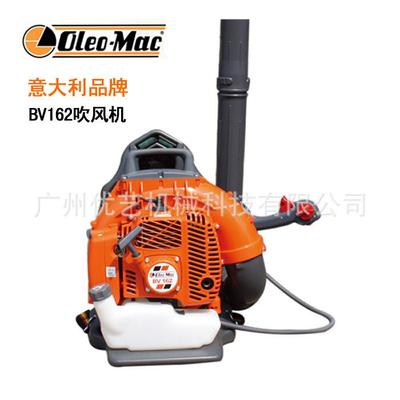 全新欧玛BV162吹风机背负式二冲程汽油灭火器森林防火路边吹落叶