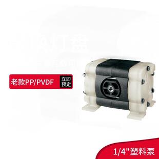 工厂半导体行业加药泵ALL-FLO KN-025四氟隔膜泵 A025-SQK-TTKT-Y