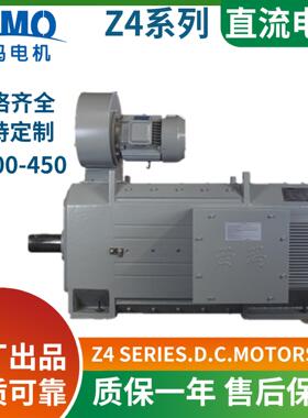 工厂西玛直流电机Z4-160-32 49.5kW电压400440VIP21S厂家直供品质