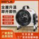 工厂直销3kw电热风机小型工业暖风机家用大面积取暖器小钢炮养殖