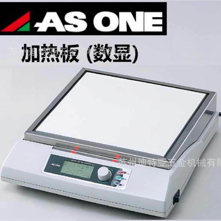 工厂直发日本ASONE数显加热板asone亚速旺加热机1-4601-83 NDK-1K