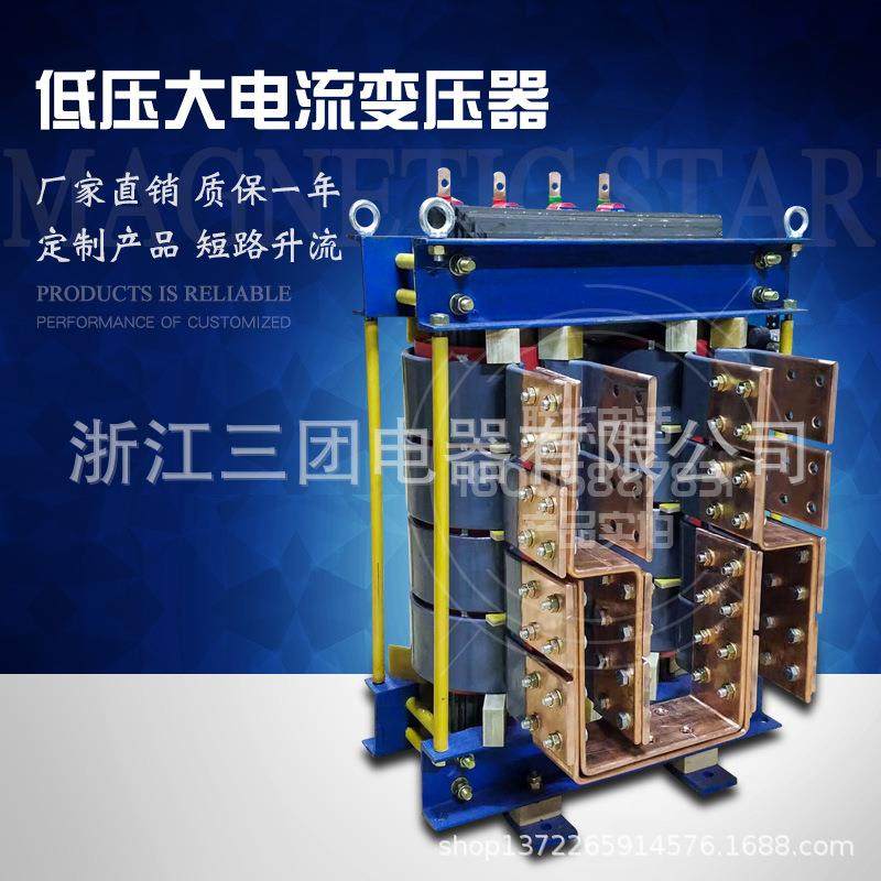 工厂直发厂家直销大电流变压器ST-DDL-25KVA 220V/380V低压干式隔