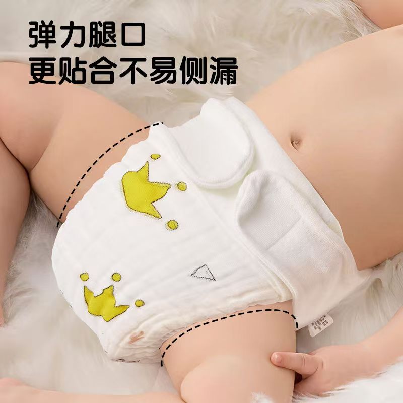 蓓酷纱布尿布裤纯棉呵护敏感肌