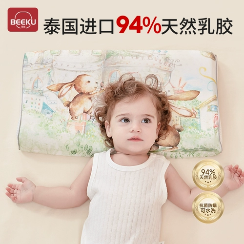 Детская подушка для младенца для школьников, 1-3-6 лет, 6 мес., с защитой шеи