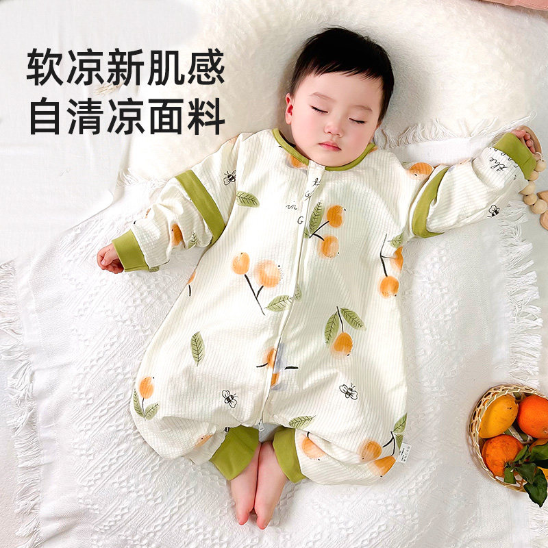 【特惠清仓】婴儿睡袋春秋冬季宝宝分腿防踢被双层儿童薄棉睡袋