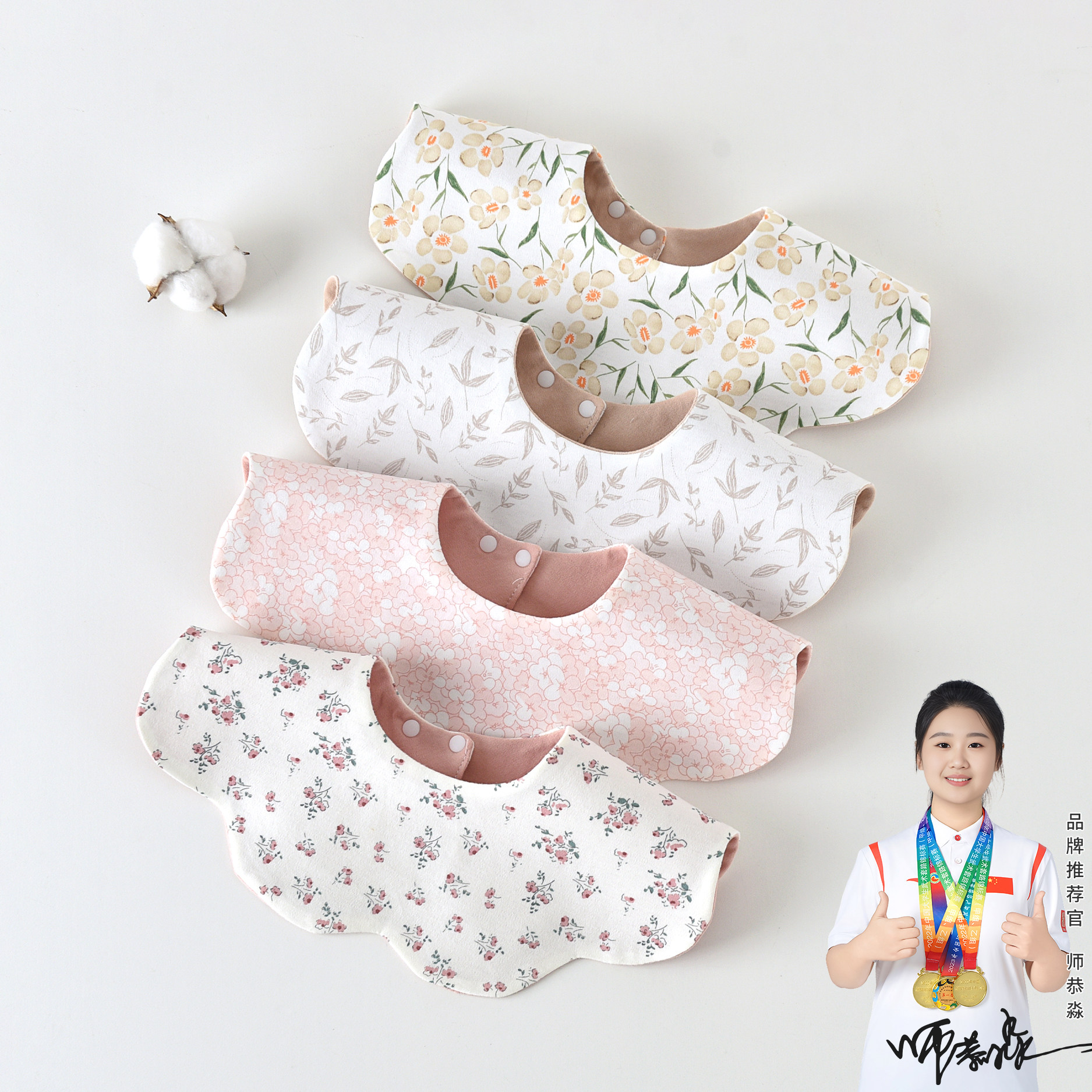 韩版ins风纯棉婴儿围嘴360度旋转不防水透气宝宝口水巾碎花大尺寸,婴童用品,小围嘴,淘宝优惠券,粉丝福利购,淘宝优惠卷