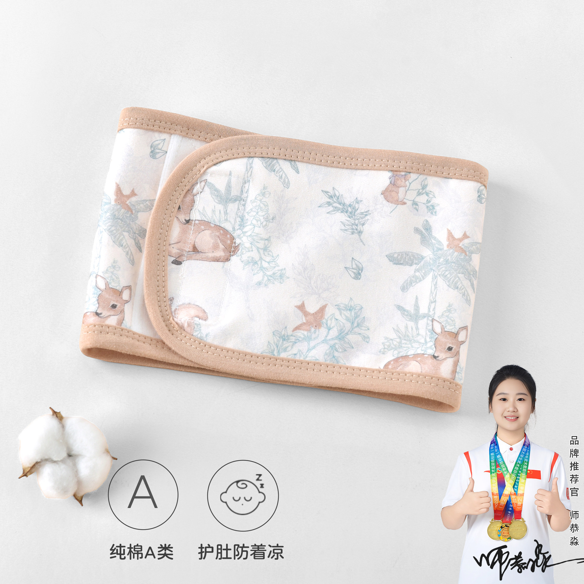 开放式纯棉A类护肚围新生儿肚围护脐带可调节婴儿肚兜薄款透气单