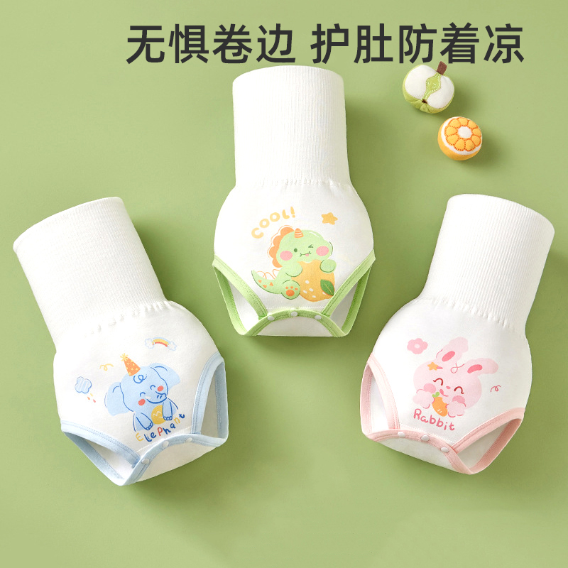 高腰护肚肚围连体尿裤